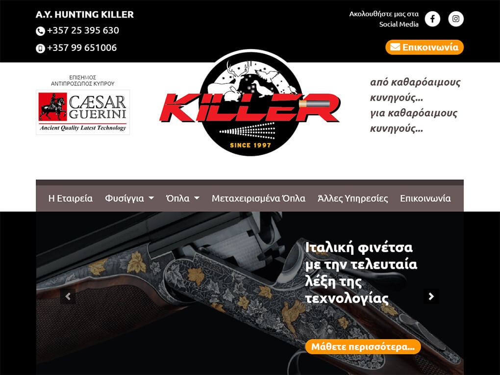 A.Y. Hunting Killer